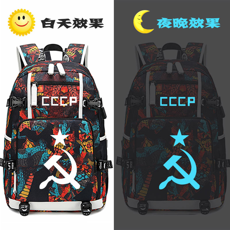 2024苏维埃共和国背包cccp书包前苏联社会主义双肩包列宁初高中学