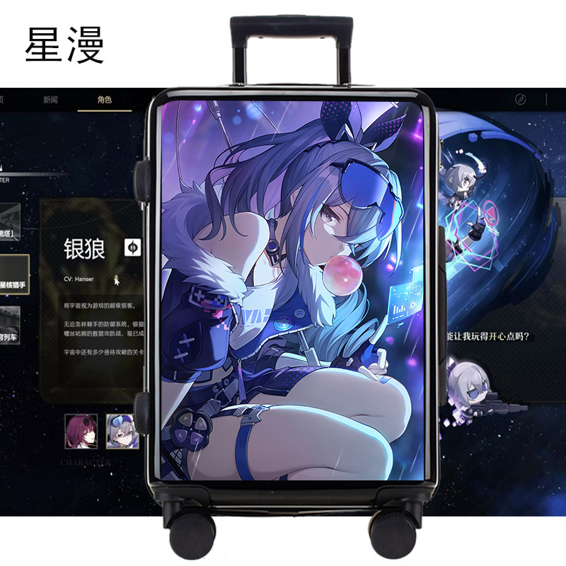 新品崩坏银狼同人动漫游
