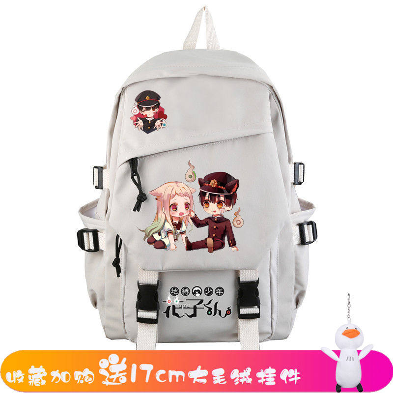 2024地缚少年花子君动漫周边双肩背包男小学初高中大容量潮流ins