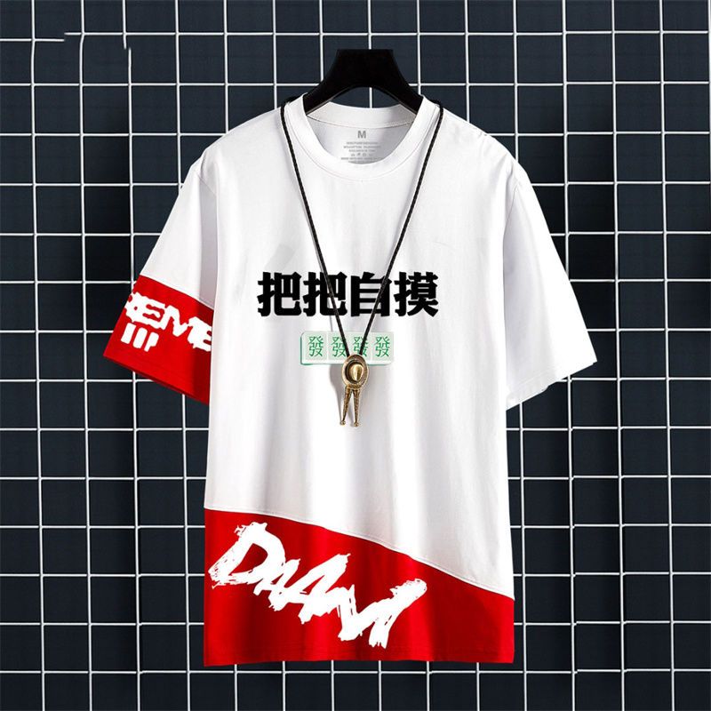 2024D一胡入魂 麻将图案王赌神赌王T恤短袖男女衣服周边夏季半袖T