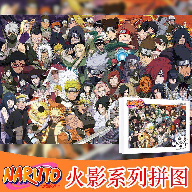 2024火影忍者拼图1000片成人儿童益智玩具diy手工制作玩具大全拼