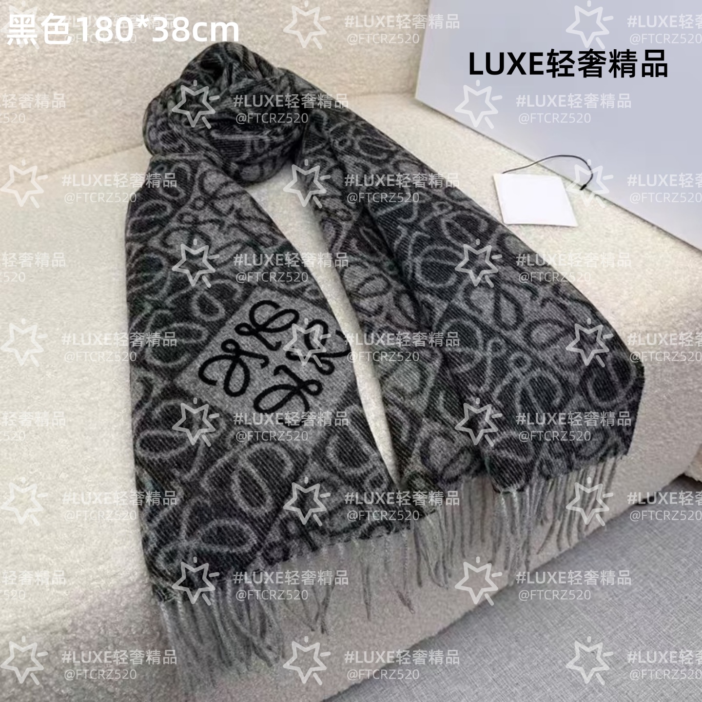 罗家浮雕款羊毛羊绒围巾围脖披肩