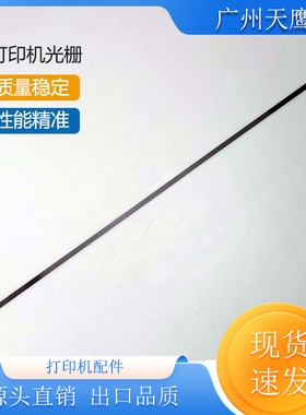 光栅条惠普HP Deskjet K109a编码带喷墨打印机光学刻度尺条码带