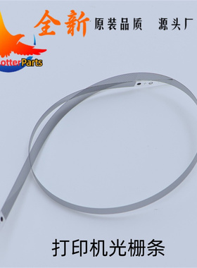 光栅条适用兄弟MFC-J200 J220 J265W J410 J450DW打印复印一体机