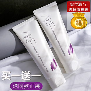 AKF紫苏洗面奶氨基酸女敏感肌深层清洁收缩毛孔温和控油热销洁面