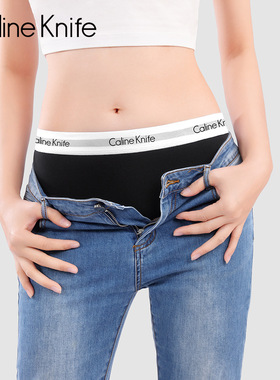 caline knife女士内裤中腰三角裤纯棉60支a类婴儿棉10a裆透气