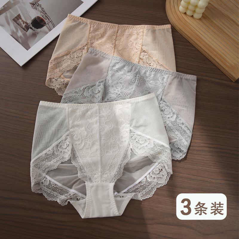 3条装中高腰蕾丝内裤女夏季超薄透气速干包臀不夹臀防磨腿三角裤