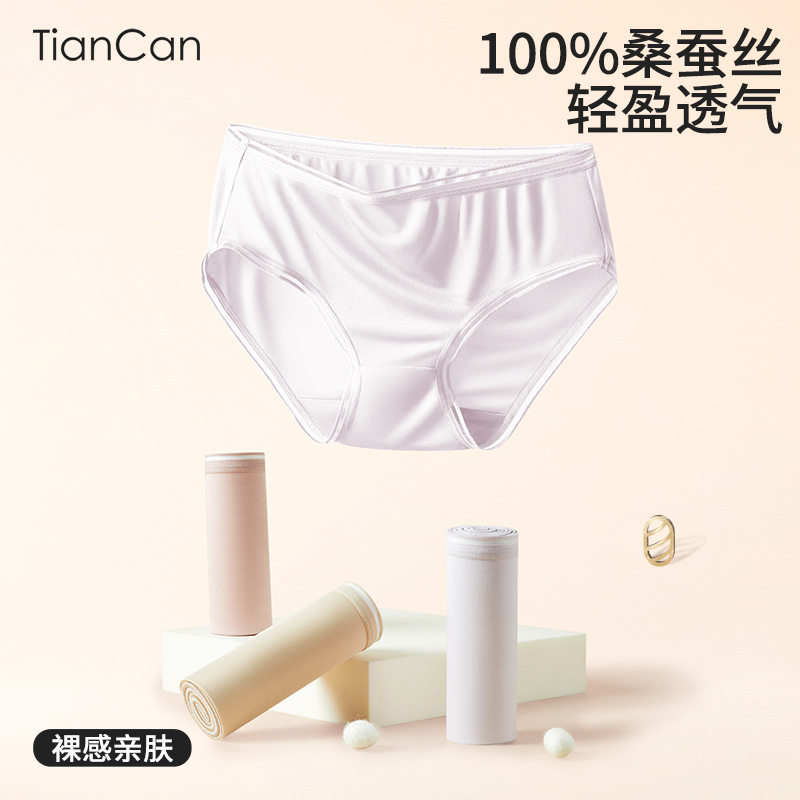 100%真丝内裤女士桑蚕丝低腰夏季女生三角裤短裤底裤透气,女士内衣/男士内衣/家居服,男三角内裤,淘宝优惠券,粉丝福利购,淘宝优惠卷