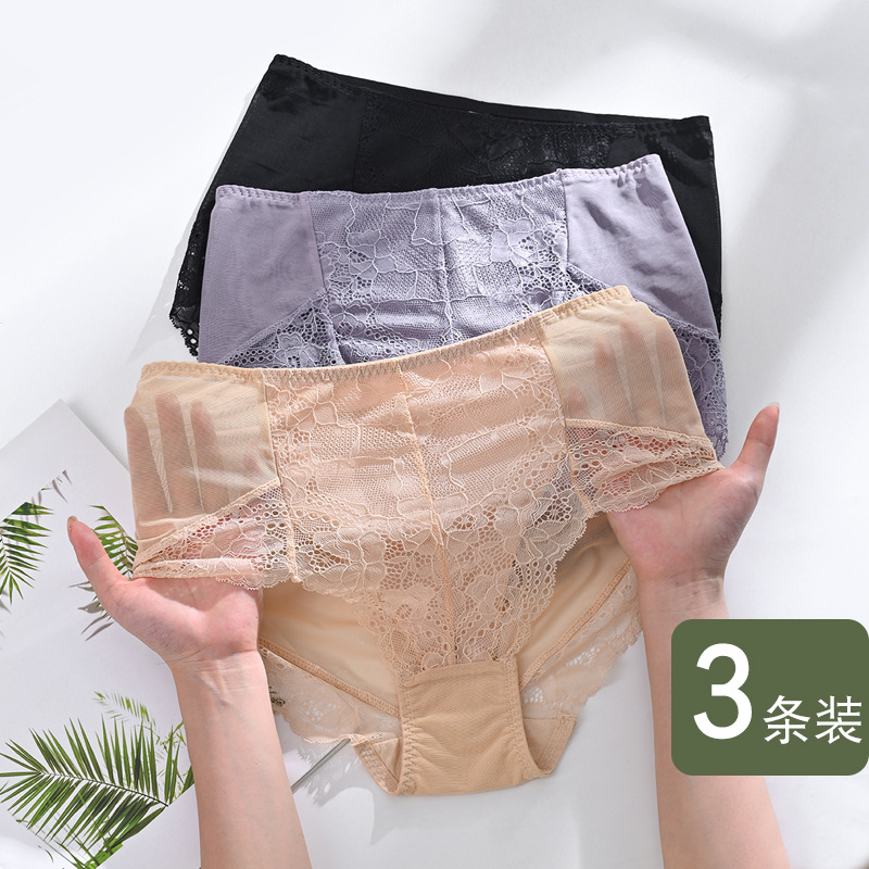 女士内裤夏天透气大码高腰收腹3条装短裤超薄蕾丝性感棉档三角裤