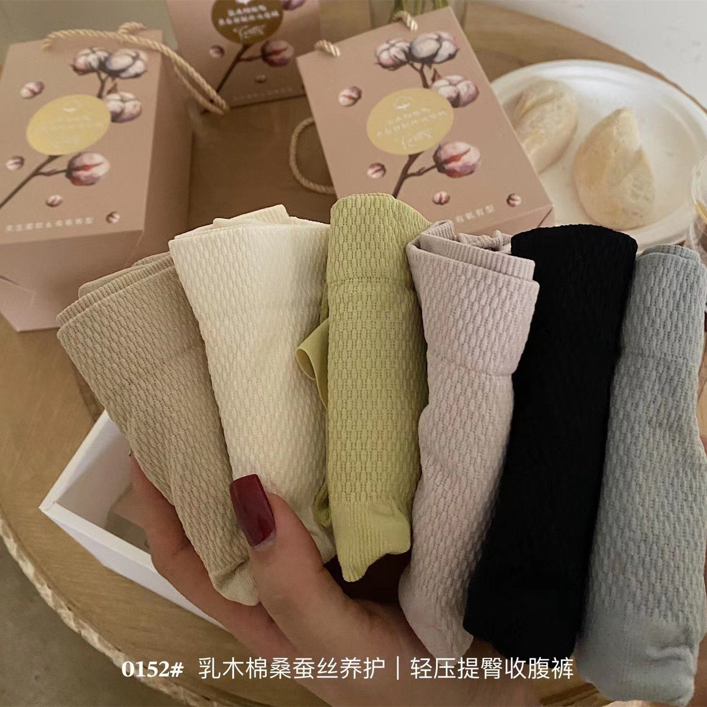 6条装乳木棉桑蚕丝养护内裤女0152轻压提臀高腰收腹裤三角裤,女士内衣/男士内衣/家居服,男三角内裤,淘宝优惠券,粉丝福利购,淘宝优惠卷