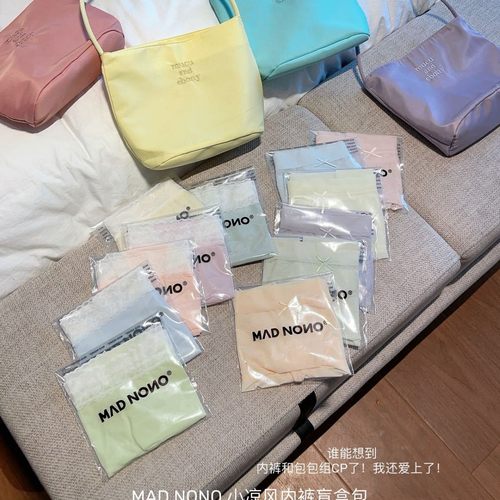 mad nono小凉风内裤盲盒包10条装内裤女款无痕中高腰三角裤女