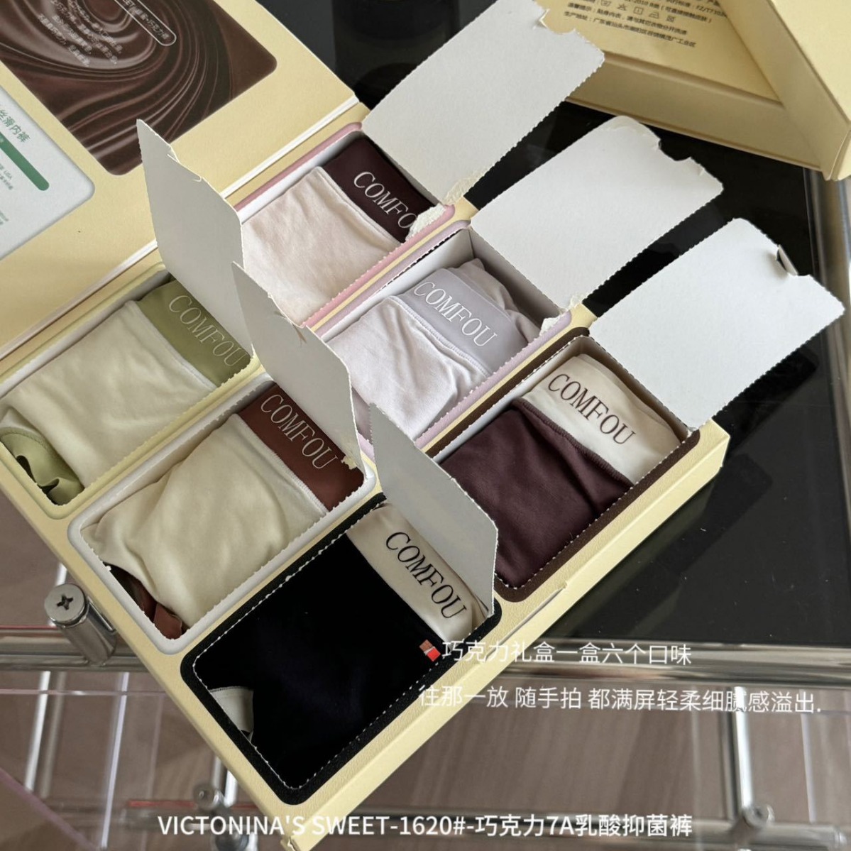 六色盒装莫代尔内裤女中腰裸感无痕透气纯棉7A乳酸抑菌女士三角裤