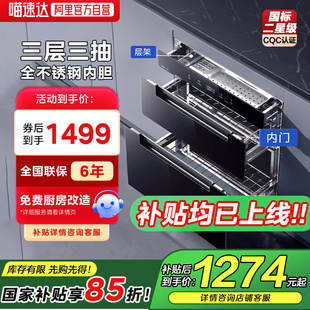 【政府补贴】462美的消毒柜家用嵌入式三层三抽光波紫外110HQ2Pro