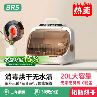 紫外线婴儿奶瓶消毒器家用带烘干二合一体机宝宝专用柜烘干大容量