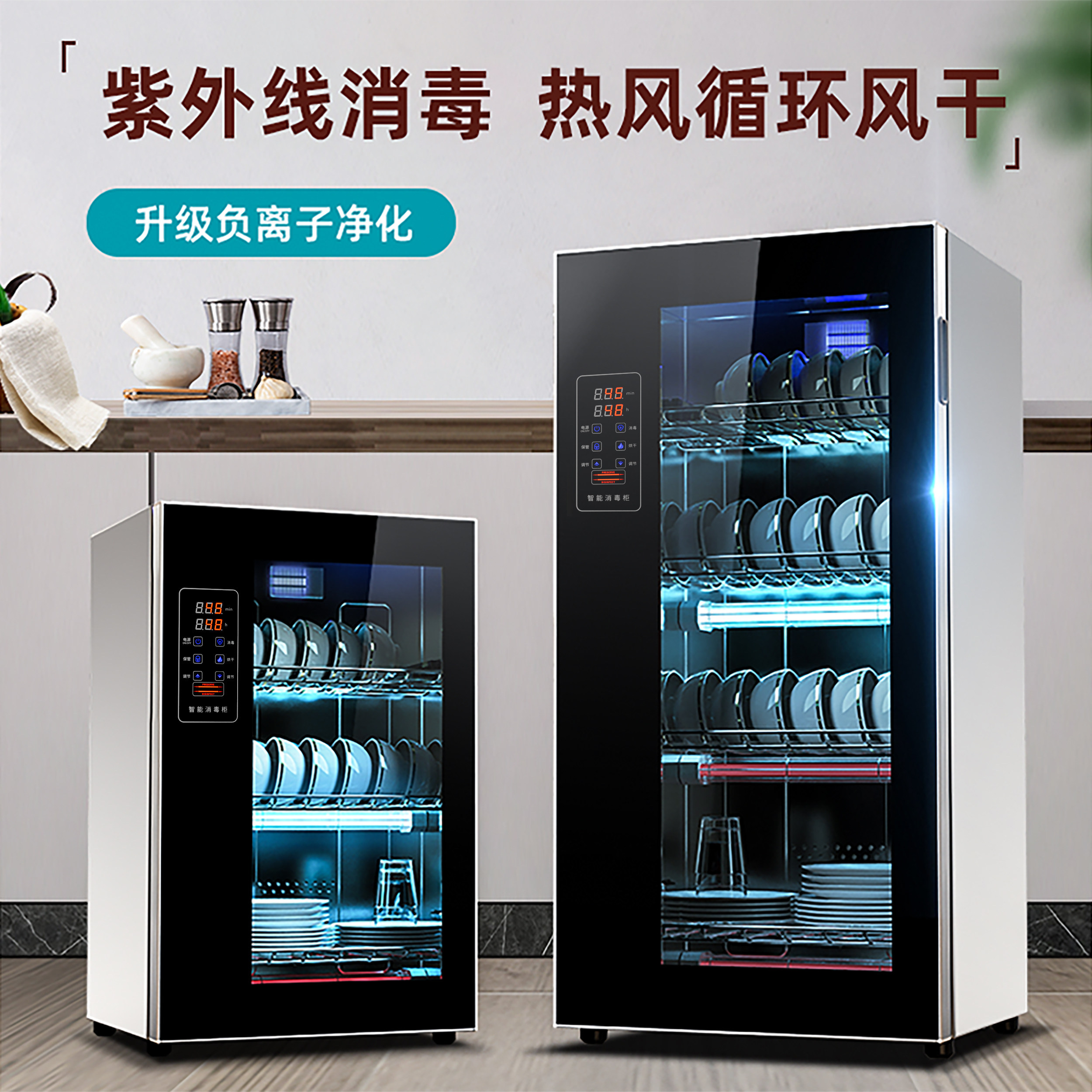 免沥水消毒碗柜家用餐具厨房不锈钢高温烘干小型台式杯子紫外线柜