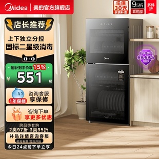 美 非嵌入G100餐具碗筷消毒碗柜 立式 消毒柜烘干一体家用小型台式