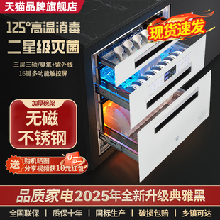 小型厨房三层120L紫外线碗筷烘干消毒碗柜 樱花树消毒柜家用嵌入式
