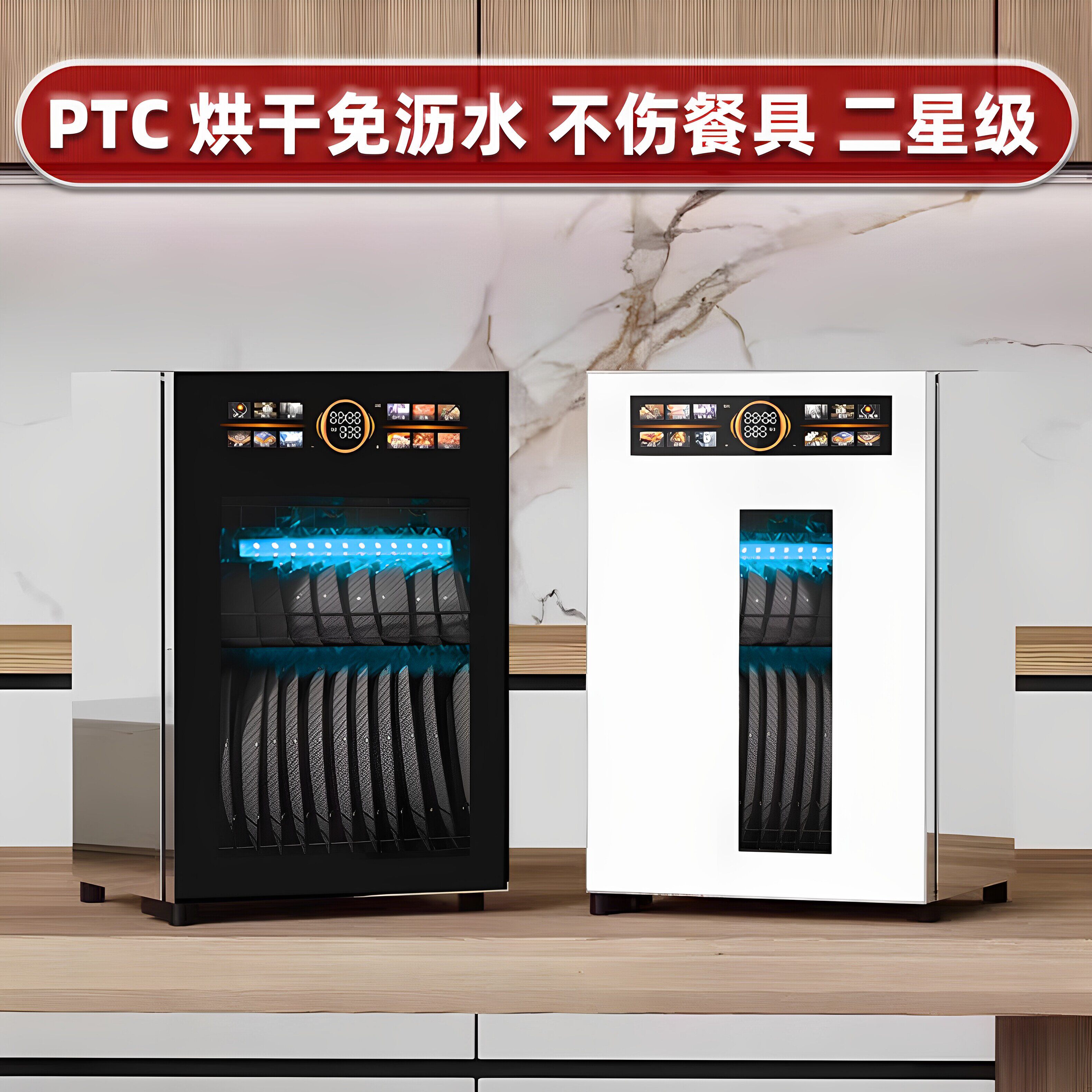 全国联保朗喜达消毒柜家用小型台式紫外线家庭烘干一体机110V220V