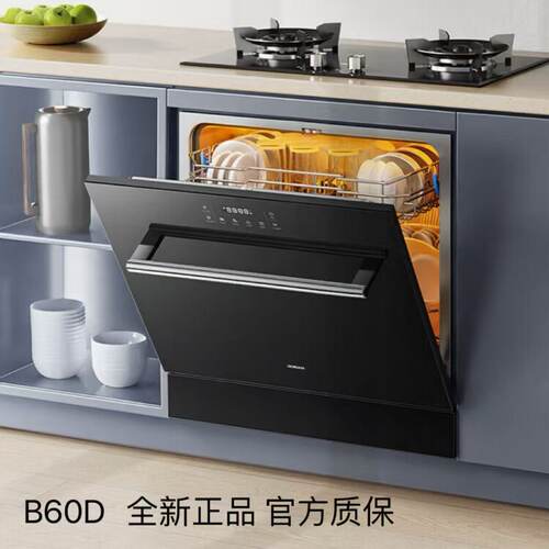 老板大容量嵌入式全自动智能家用