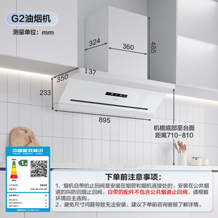 老板盐系G2顶吸式大吸力油烟机69A6-G2P烟灶套装67A2-G2/G1