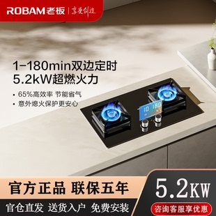 37B5X 老板小灶王23BX E1L 22B1A 32G91A灶具37B7X燃气灶