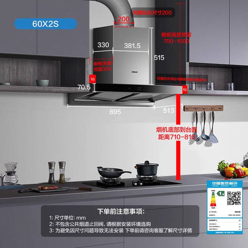 老板烟机变频大吸力家用顶吸