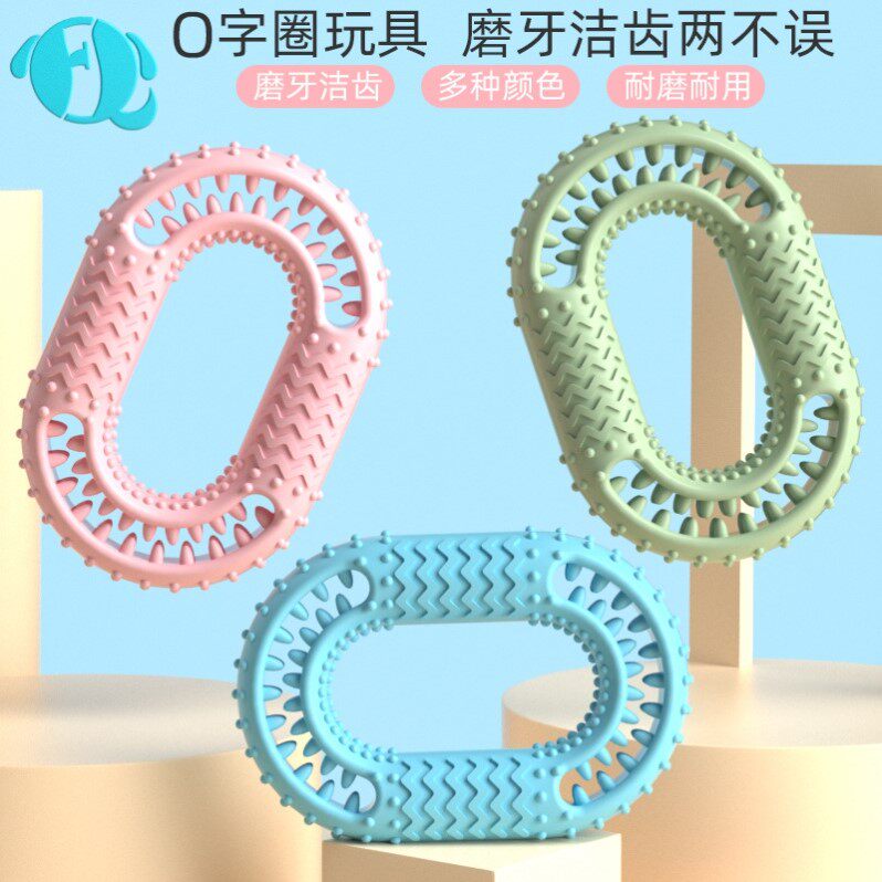 宠物玩具啃咬磨牙棒猫咪清洁牙齿狗狗豌豆玩具球耐咬训练用品