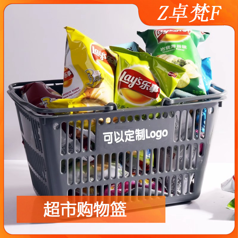 超市购物篮家用手提菜迷你篮子购物筐大号加厚拉杆带轮收纳购物