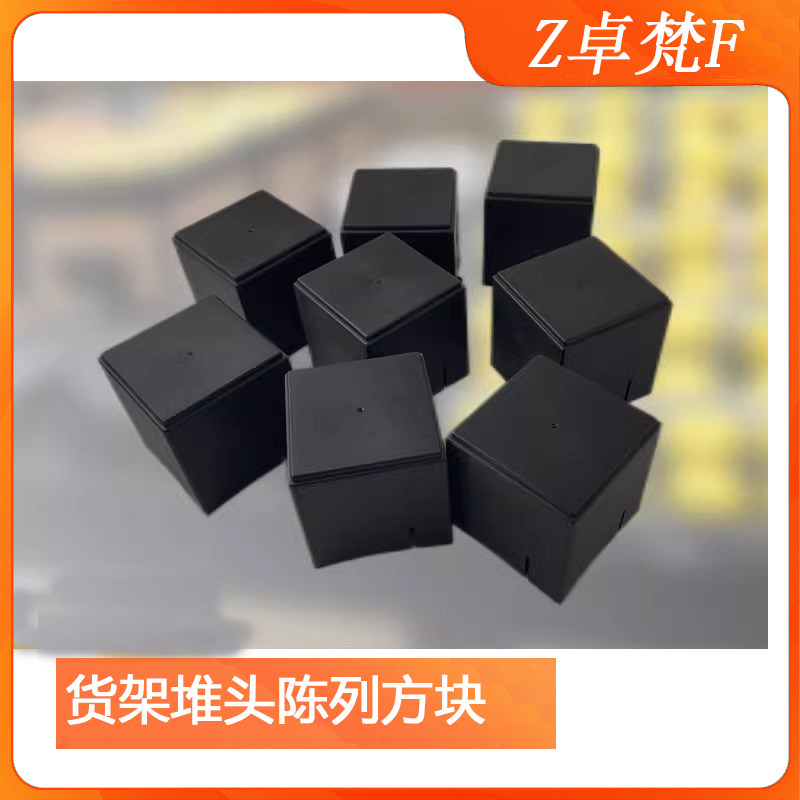 小方块果蔬陈列假底水果展示水果架瓜果展台组合底梯型商品生鲜