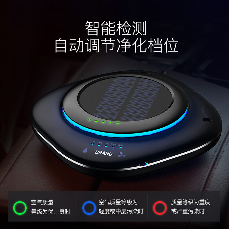车载空气净化器氧吧 汽车消毒去异味 臭氧除甲醛除臭空气清新机湿