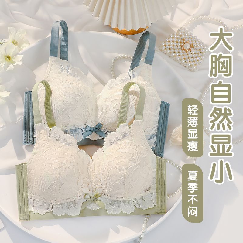 大码内衣女胖mm大胸显小显瘦夏季超薄款聚拢收副乳无钢圈文胸罩女