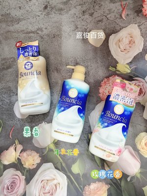 日本COW牛乳石碱浓密泡沫沐浴露保湿滋润持久留香玫瑰花香替换装