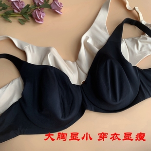 小芬大胸显小缩胸神器有钢圈大码 内衣超薄文胸全罩杯胖MM透气防下