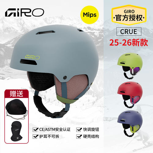 giro儿童滑雪头盔青少年