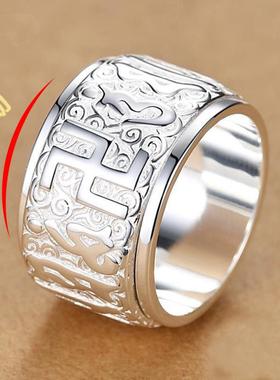 S999纯银可转动六字真言戒指