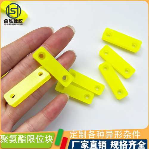 聚氨酯缓冲垫块牛筋板减震耐磨抗压防撞垫PU优力胶高强度高弹性