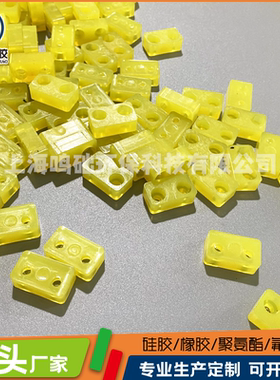 聚氨酯加工限位块黄色注塑80度PU杂件耐磨耐压牛筋弹力密封圈定制