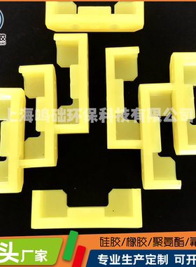 聚氨酯护套黄色90度卷纸件带沉孔高弹性耐撕裂耐磨损优力胶牛筋板