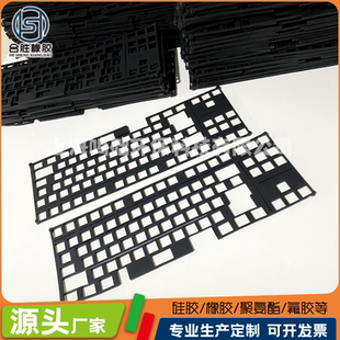 硅胶键盘垫鼠标垫定制来图定做尺寸定做自定义IOGO广告电脑键盘垫