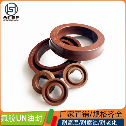 氟胶Y/UN型液压油封大全5-42密封圈现货供应耐高温腐蚀密封件油封