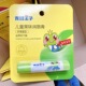 青蛙子儿童唇膏婴幼儿小孩润唇膏宝宝唇膏