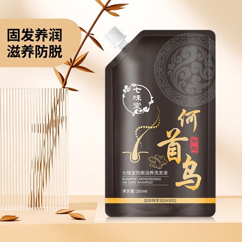 国货优选袋包何首乌防脱洗发水植物精华萃取韧发防秃头洗发液,美发护发/假发,洗发水,淘宝优惠券,粉丝福利购,淘宝优惠卷