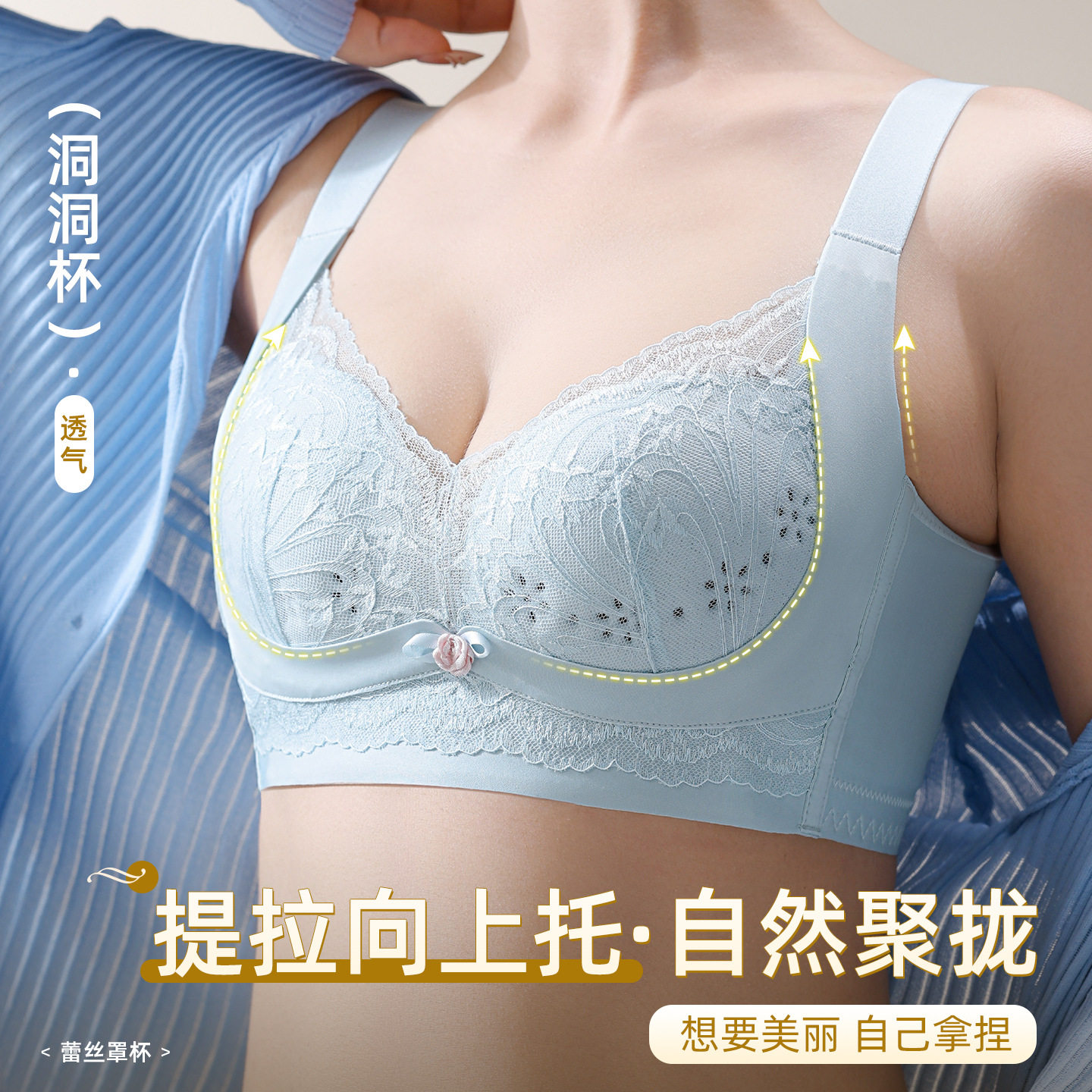 无痕内衣女夏薄款大胸显小聚拢防