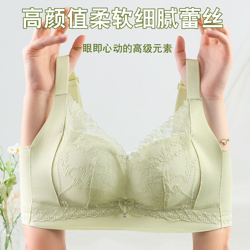 竹叶青无钢圈无侧骨收副乳小胸聚