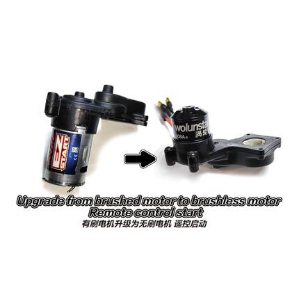 Traxxas 5270 5279 Revo3.3启动电机升级无刷电机遥控电启动