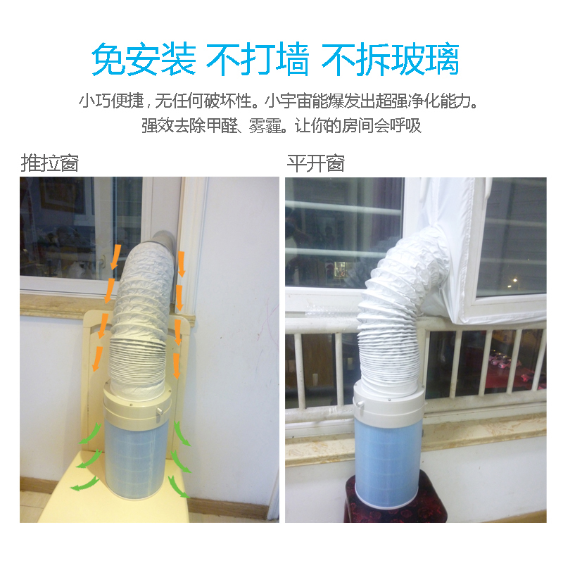 [悦然心动空气净化,氧吧]新风机家用窗式新风系统外循环空气净化月销量0件仅售224元