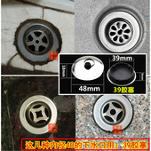 水槽塞洗手盆盖浴缸塞子浴盆洗脸盆胶塞水池塞子堵水盖洗碗池塞头