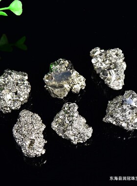 2026黄铁矿黄铜矿矿物晶体天然矿石原石教学标本收藏品教学标本