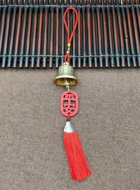 2026纯黄铜大号风铃铃铛文字祝福语吊坠国风铃铛镂空木牌创意节日