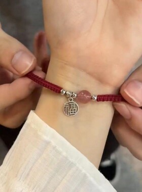 2026本命年福牌情侣手链男女编织红绳异地恋学生送女友闺蜜礼物手